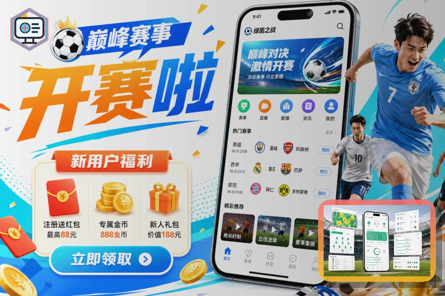 用户访问口碑奖
